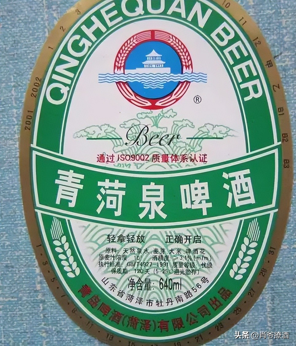 山东泰山啤酒怎么样,正宗山东崂山啤酒