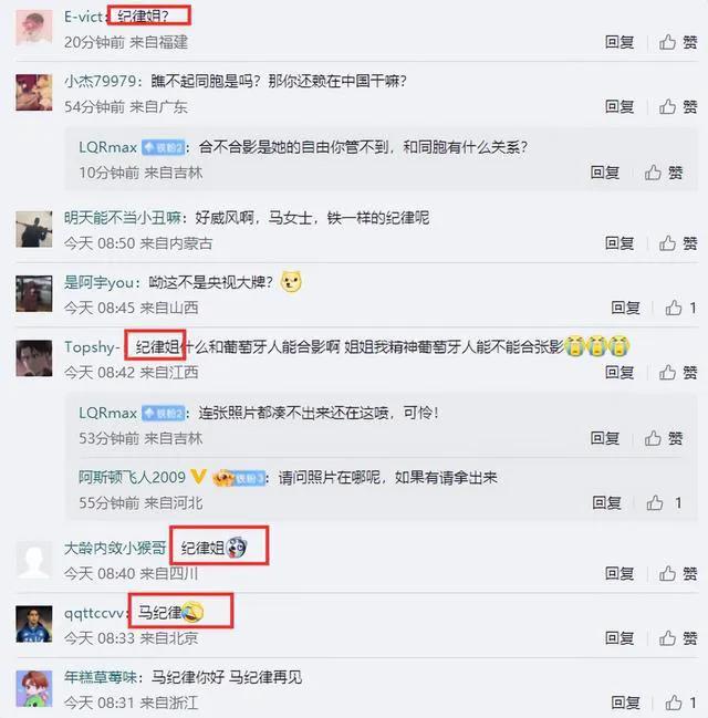 2018年世界杯主持人马凡舒,央视世界杯主持人马凡舒算漂亮吗