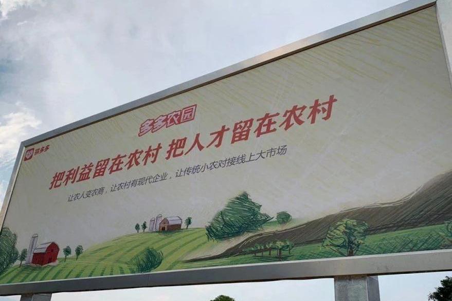 电商助农的营销策略,电商助农运营总结