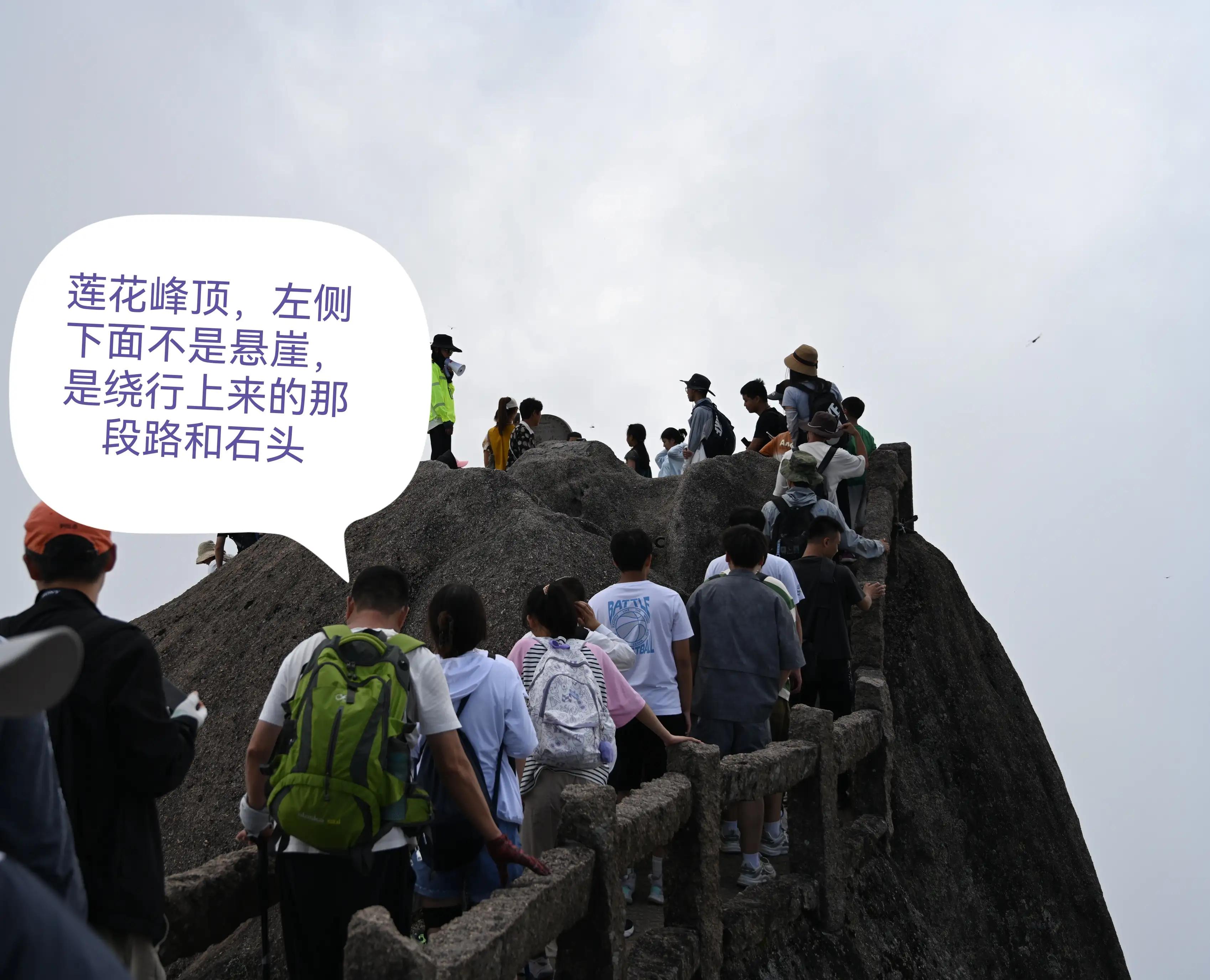 恐高的人能爬黄山吗,恐高的人可以去黄山旅游吗