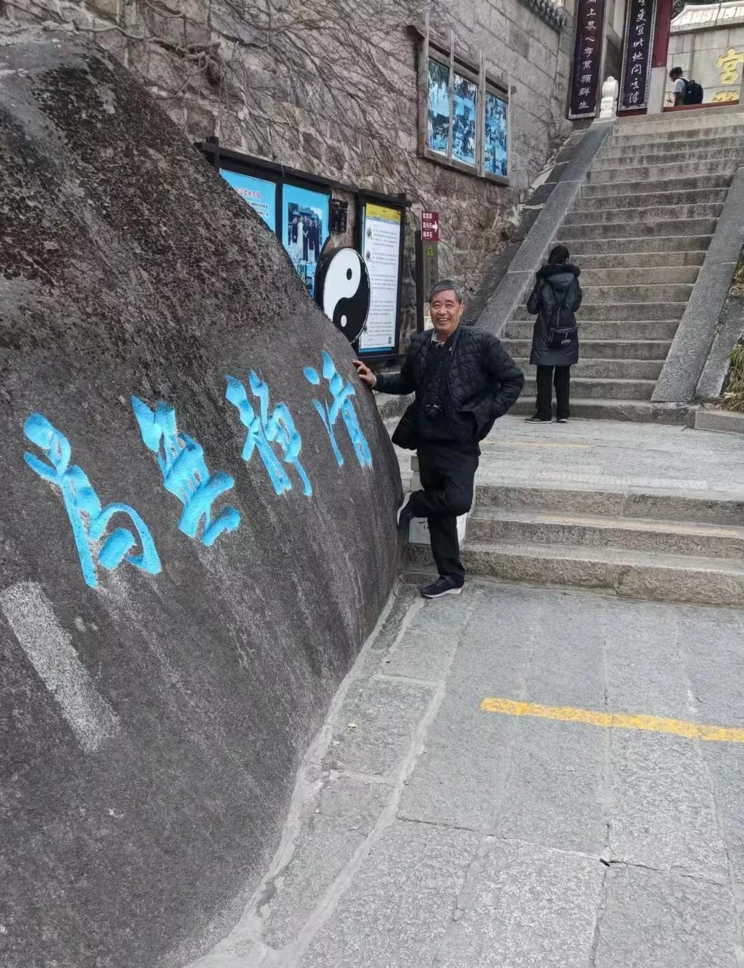 青岛崂山仰口风景区视频素材,青岛崂山仰口景区