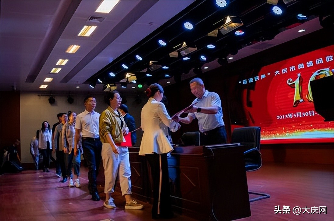 大庆问政平台直播,大庆问政平台百湖民声