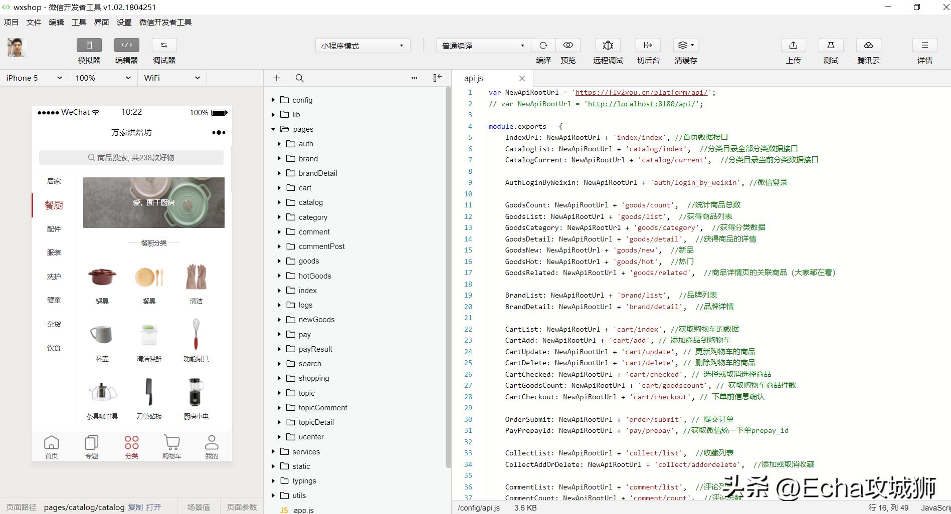 微信小程序热门项目,微信小程序开发推荐项目
