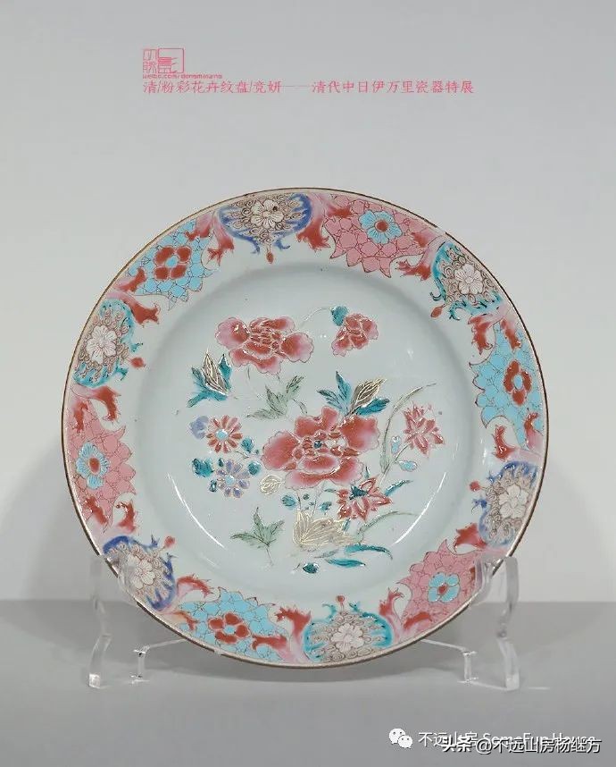 不远山房“说”清代乾隆朝粉彩瓷器（一）