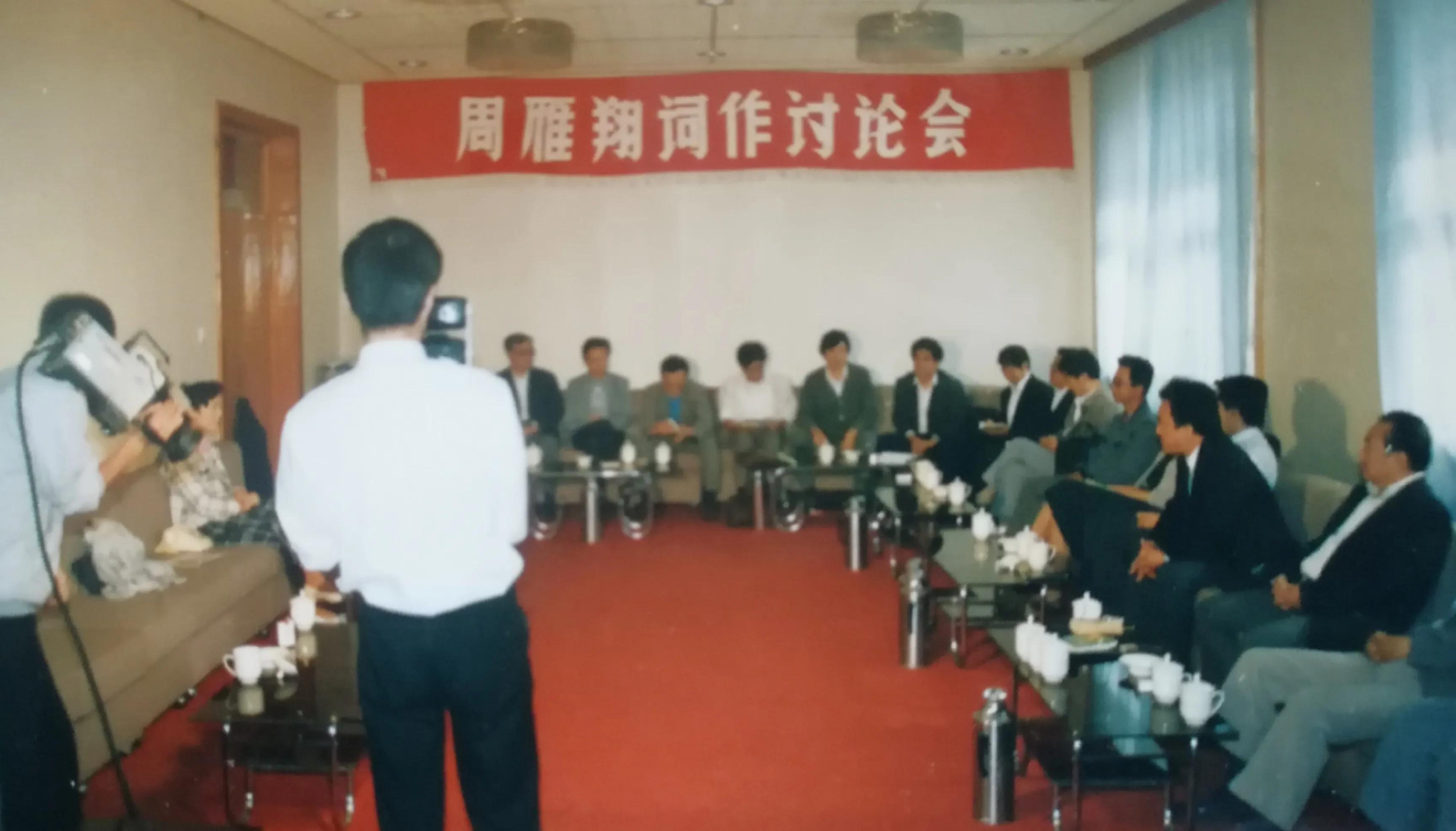 周雁翔与图书馆情缘之十：唱响图书馆之歌