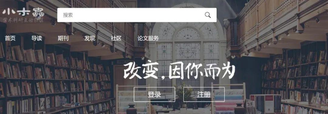 论文干货分享,论文干货集锦