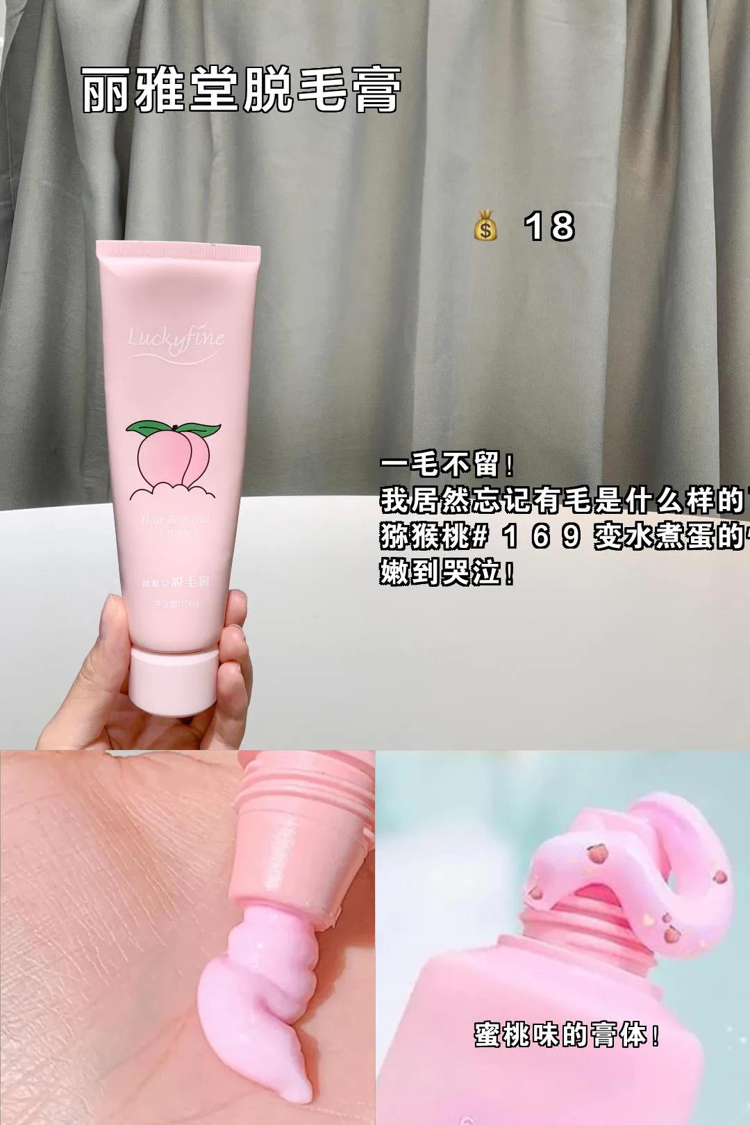 推荐三个良心国货,真的好用的国货测评