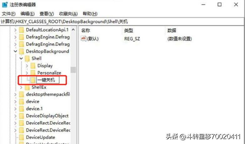 如何设置win10系统一键关机,win10点关机就重启是怎么回事