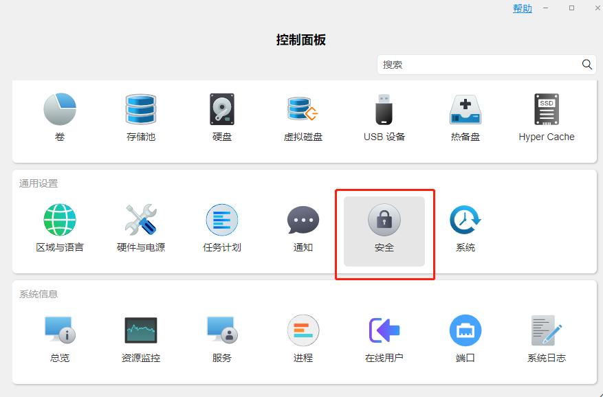 铁威马nas配置教程,铁威马家用nas搭建方案