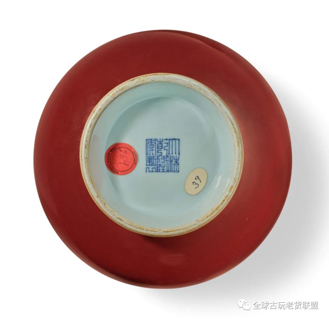 纽约苏富比2023春拍首场成交记录