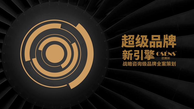 深度解析蒙牛如何将特仑苏打造成300亿高端超级大单品？