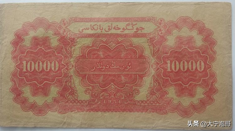 见过100万亿面额的人民币吗,第一套人民币100元骆驼纸币