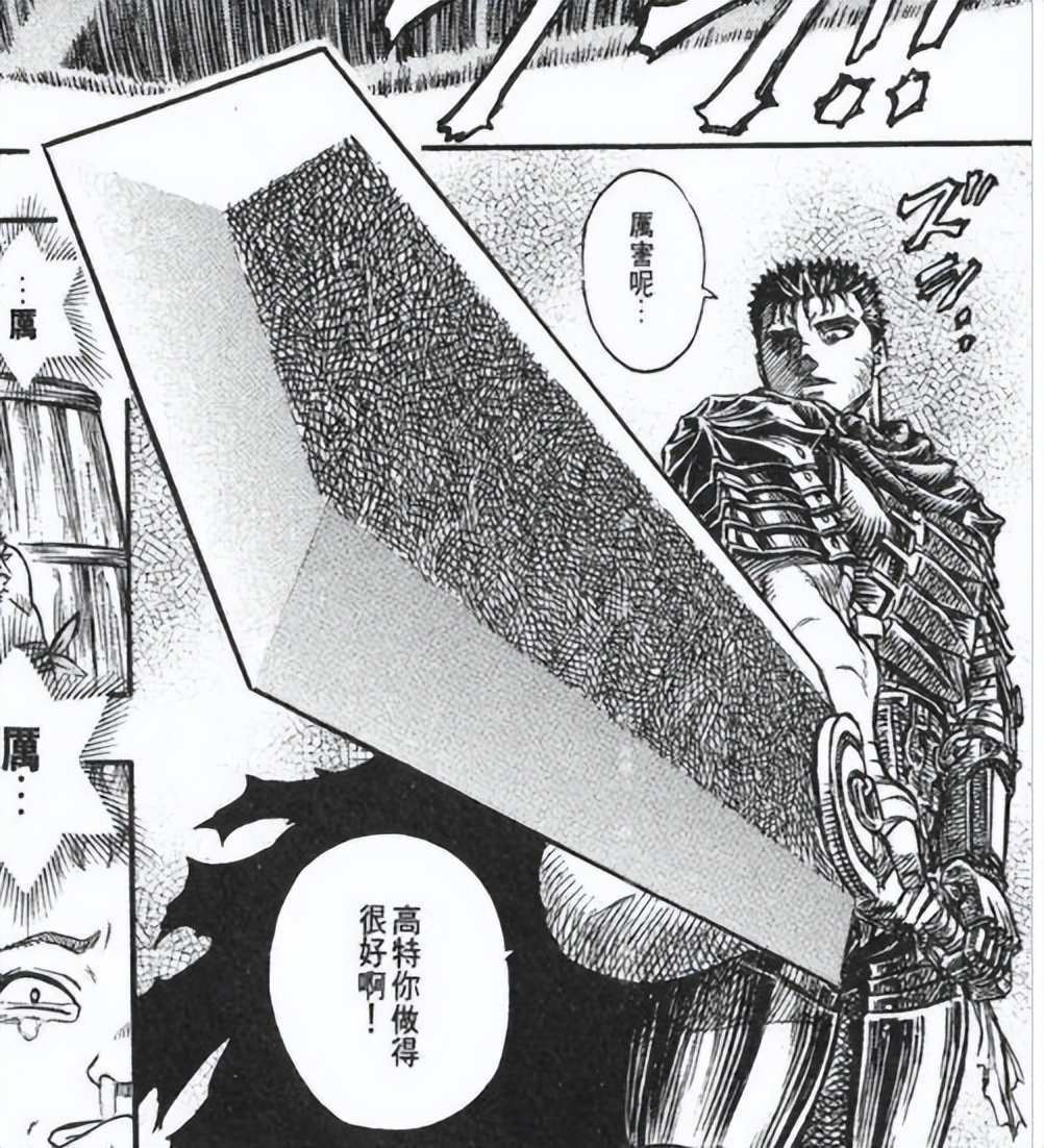 剑风传奇贝黑莱特有什么用,剑风传奇格斯的贝黑莱特有什么用