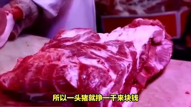 现在卖猪肉生意好做吗,农村开猪肉店赚钱吗