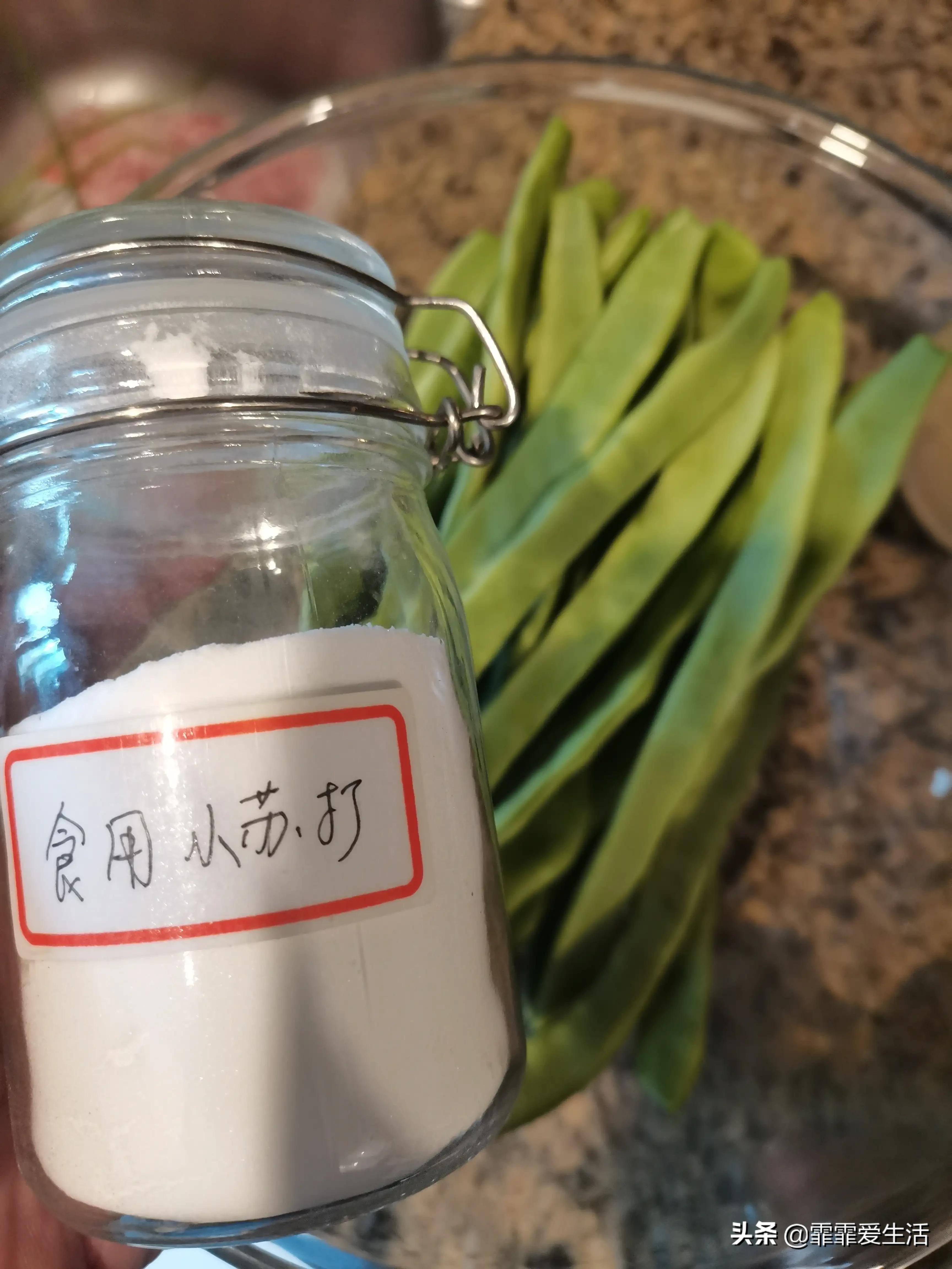 素炒土豆和芸豆,素炒芸豆家常做法