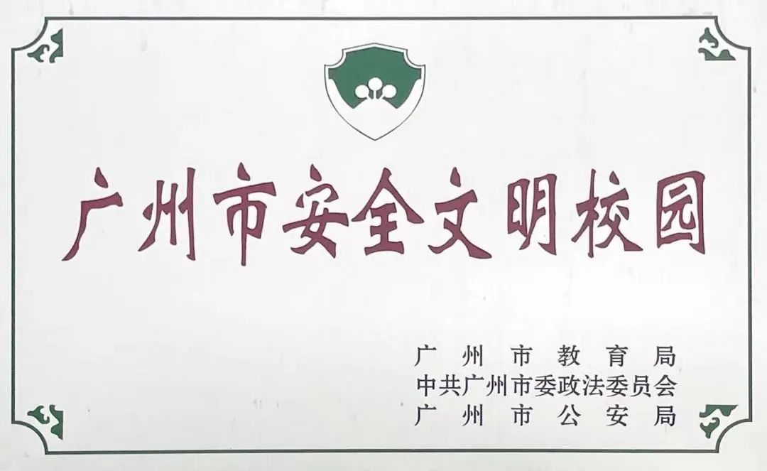 中考喜报国防蛟龙班平均分高达710！狮岭这所学校凭实力“狂飙”