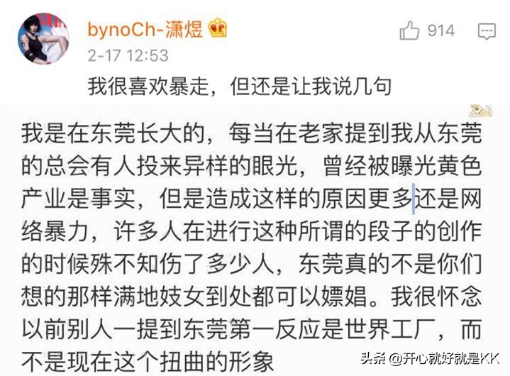 我来告诉你什么是真正的快乐,一条龙服务和一站式服务区别