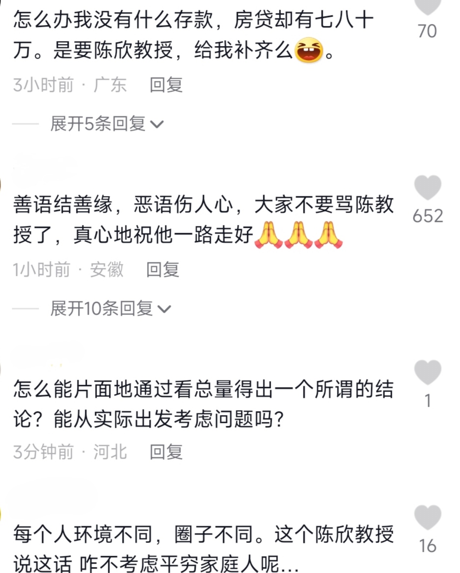 涓婁氦澶ф暀鎺堣皥鎴胯捶,浜ゅぇ鏁欐巿璇存棤鎴胯捶鍘嬪姏