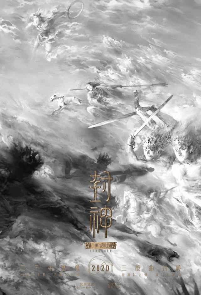 黄渤的封神,黄渤的封神之路