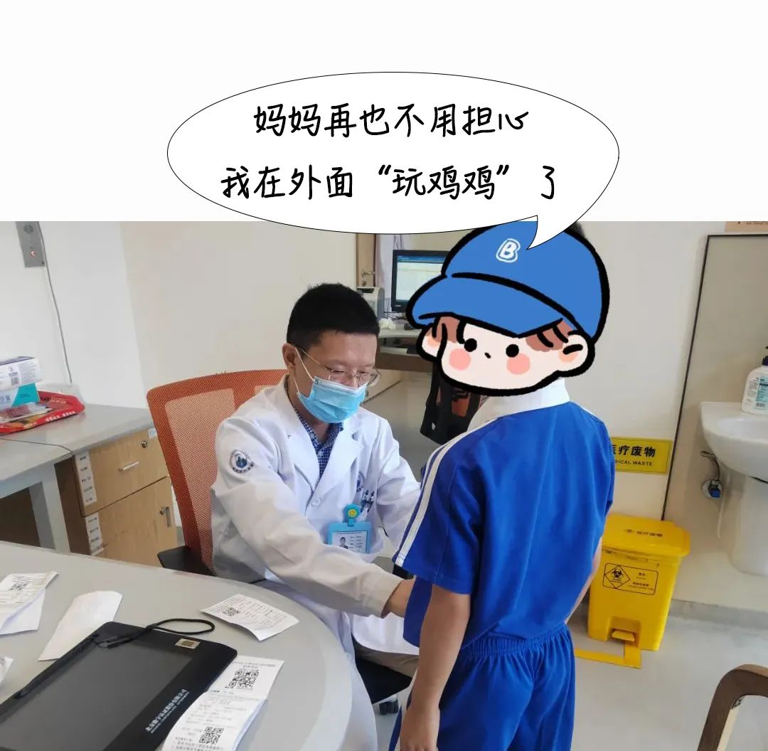 “妈妈再也不用担心我‘玩鸡鸡’！”深圳南山首家儿童包皮门诊开诊