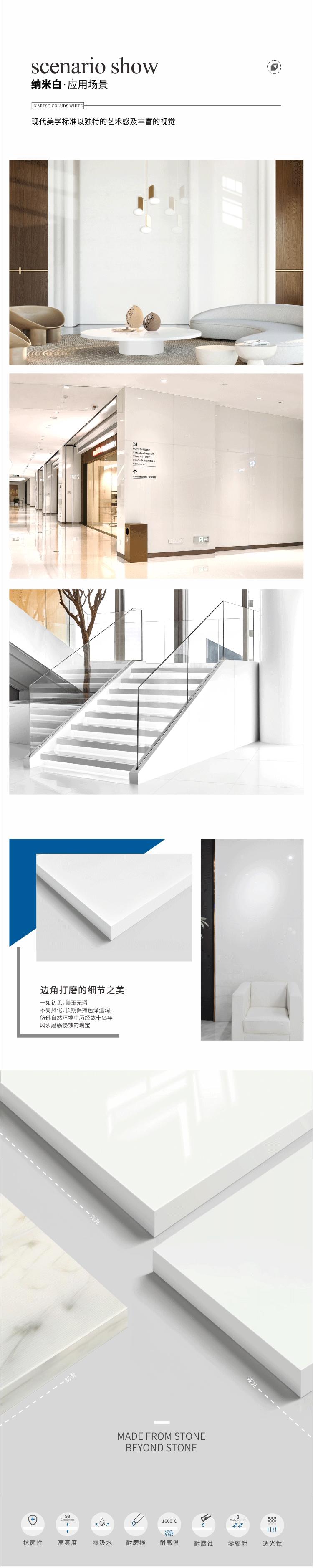 纳米环保板材效果图,纳米高分子板材环保