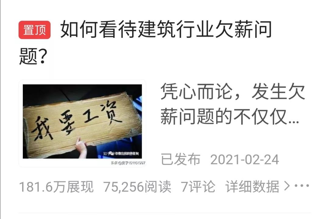 涨粉运营的那些事儿,如何撰写年度粉丝涨粉计划