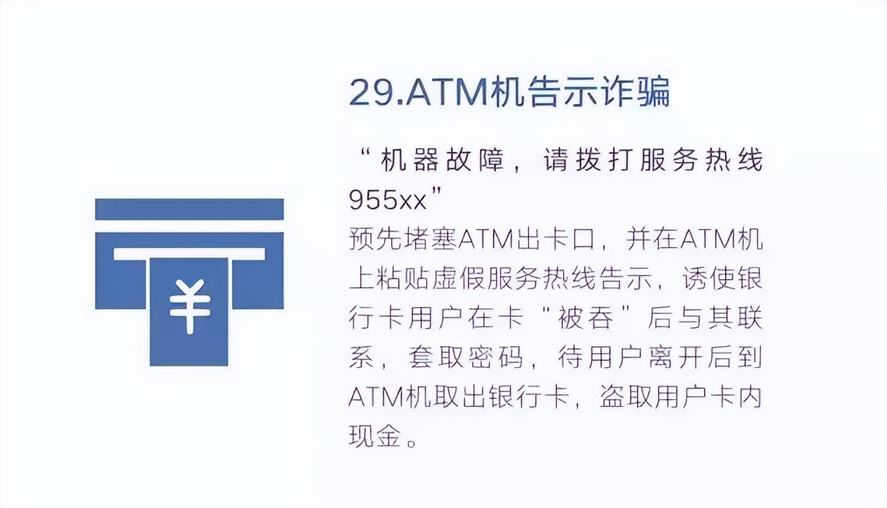 信阳公安追回诈骗金额,公安全力打击治理诈骗违法犯罪