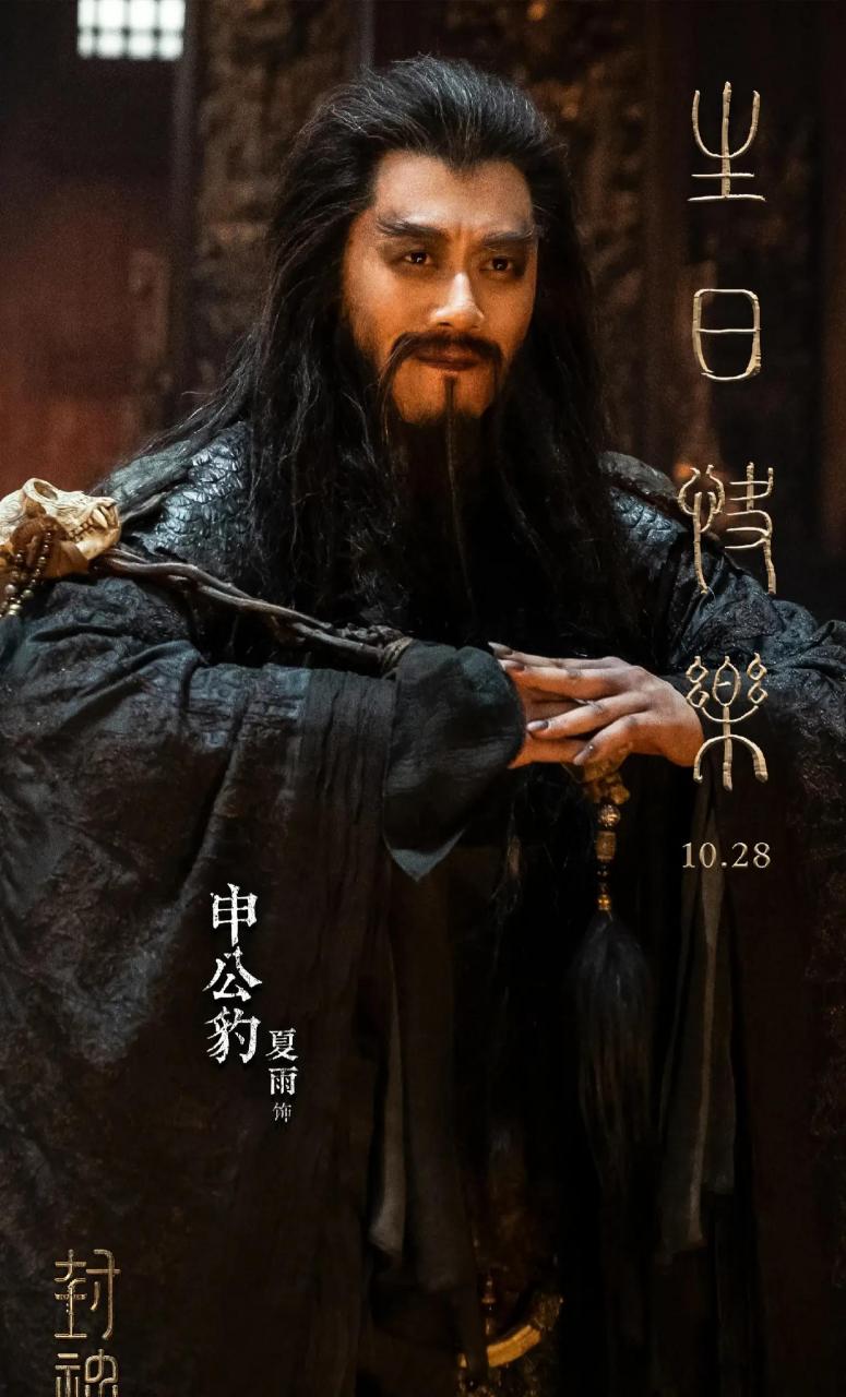 夏雨演艺圈地位,夏雨为什么在另一个圈子红得发紫