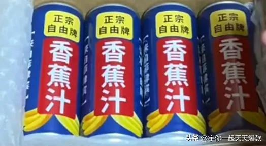 来说说这些年山寨产品,盘点那些山寨版的东西