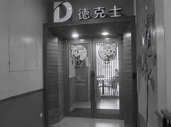 德克士最值得入手的产品,德克士历年新品