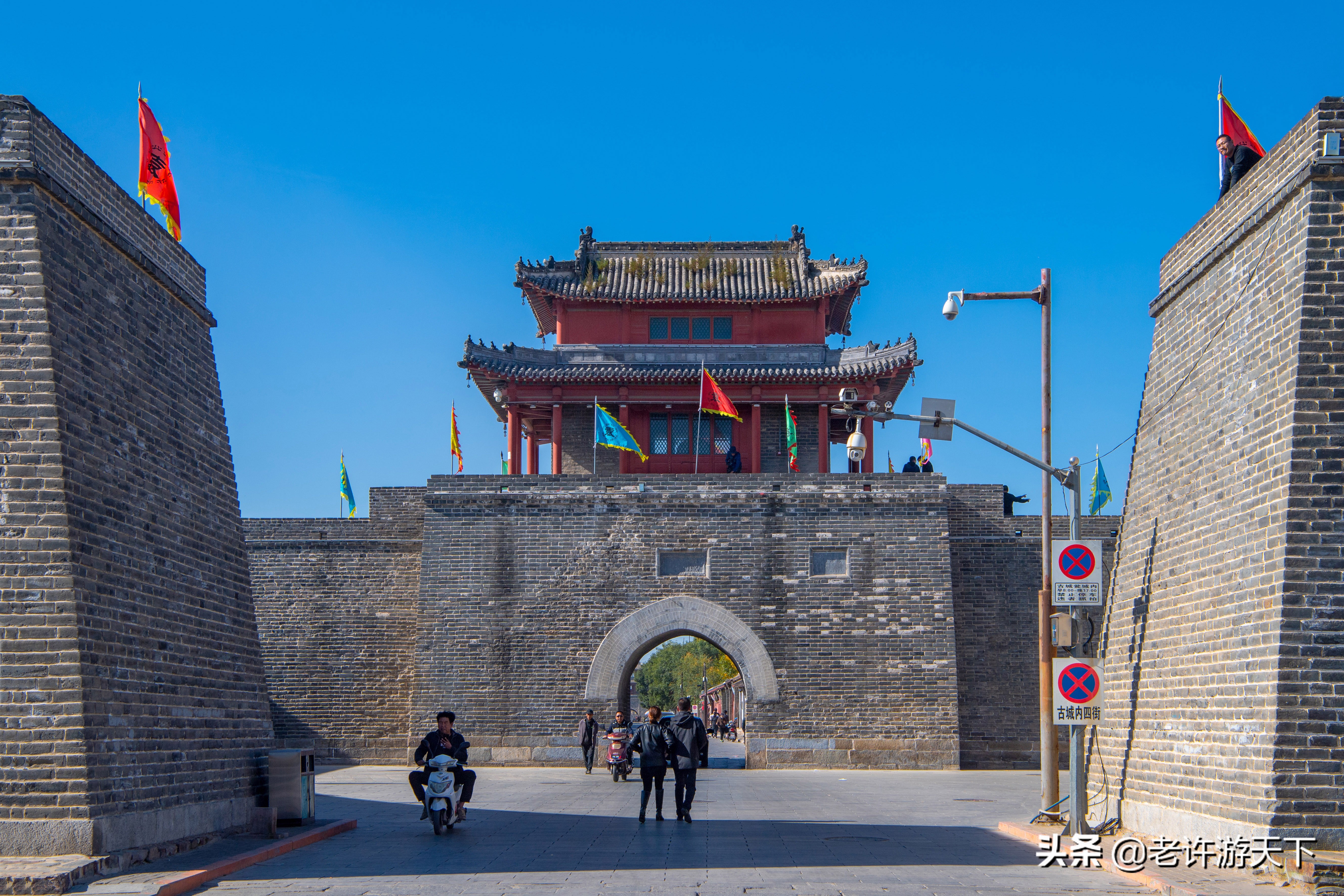 老许游记大全,老许游记第四天完整版