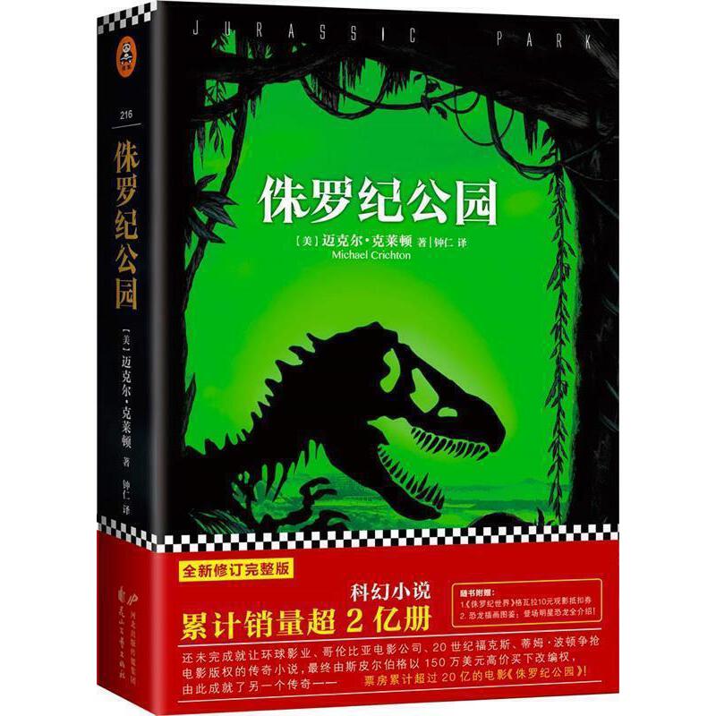 阿蒙目录,阿蒙书单最新直播回放