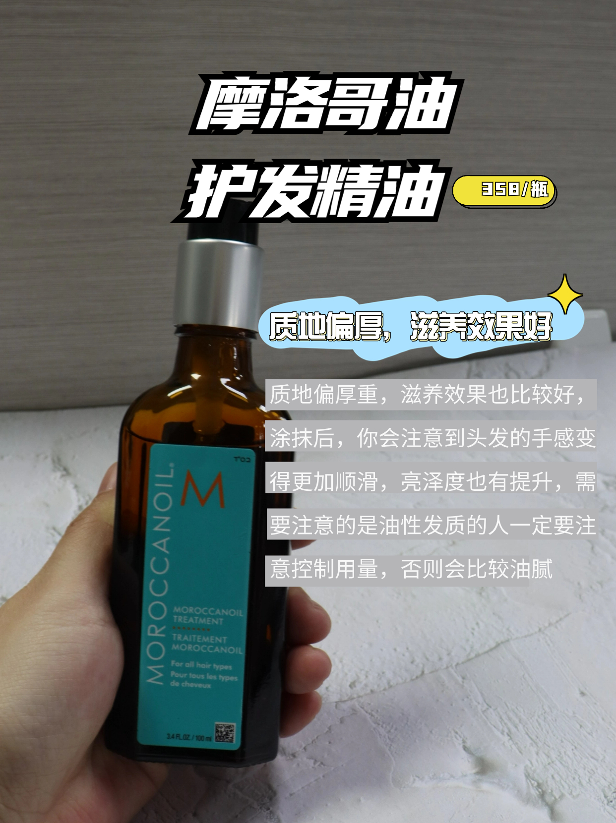 护发精油哪个品牌比较好用,什么品牌的护发精油好用