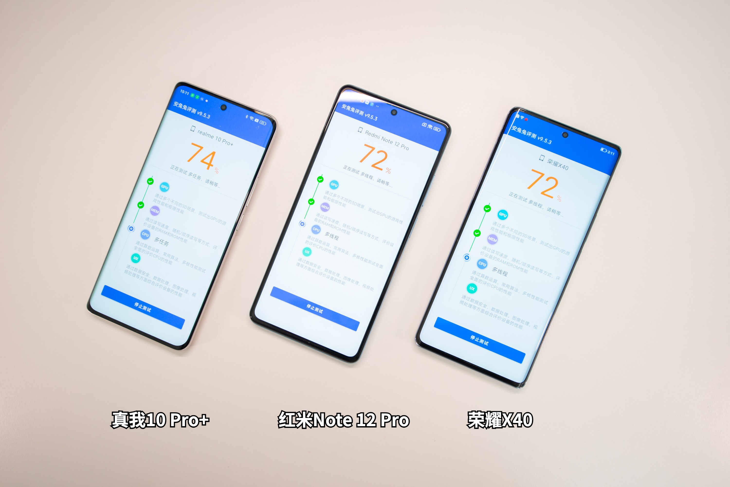 红米note11pro和荣耀x40竞速版,红米note12pro极速版和荣耀x40gt