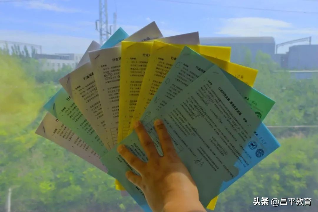 行走改变视界，视界提升境界丨研学系列之回龙观育新学校