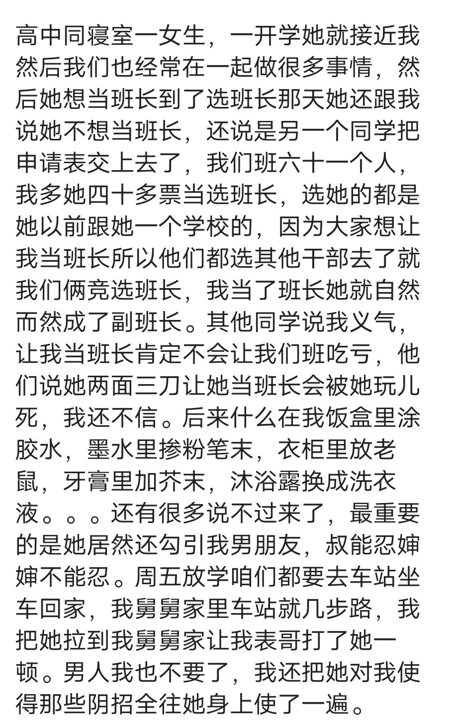 濂充汉鐙犺捣鏉ュ緢闇搁亾,濂充汉鐙犺捣鏉ヨ鐢蜂汉鏃犺矾鍙蛋