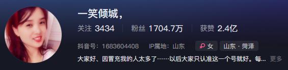 72岁老太太跨越1700公里去见网友,72岁老太跨越1700公里见男网红