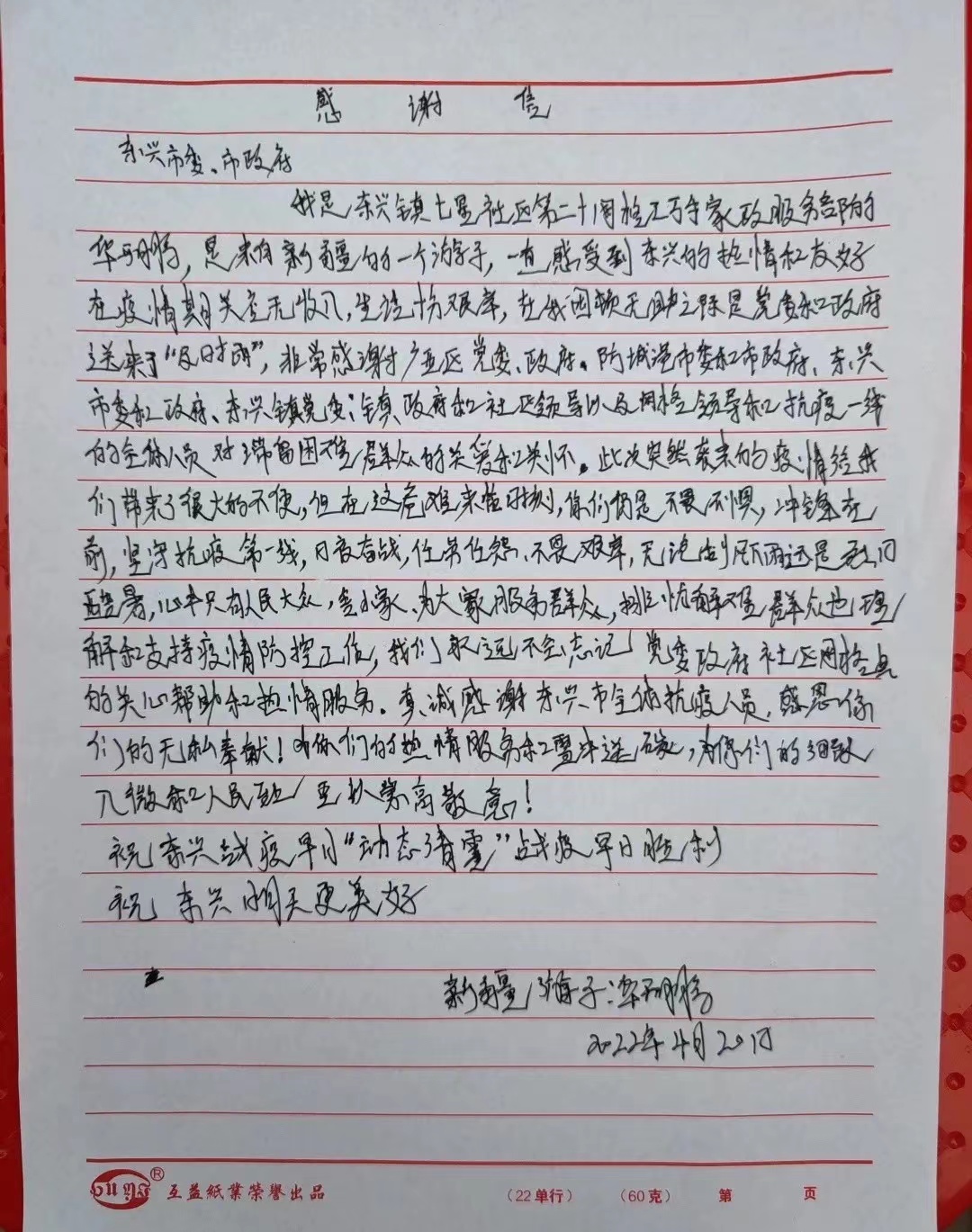 边陲小城东兴,美丽的边境小城东兴