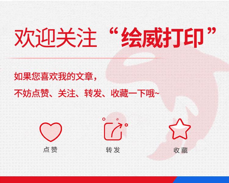 打印有底灰怎么处理,打印底色是黑的怎么设置