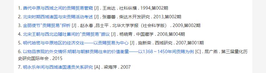 对古代丝绸之路看法,汉朝对外贸易发展的原因