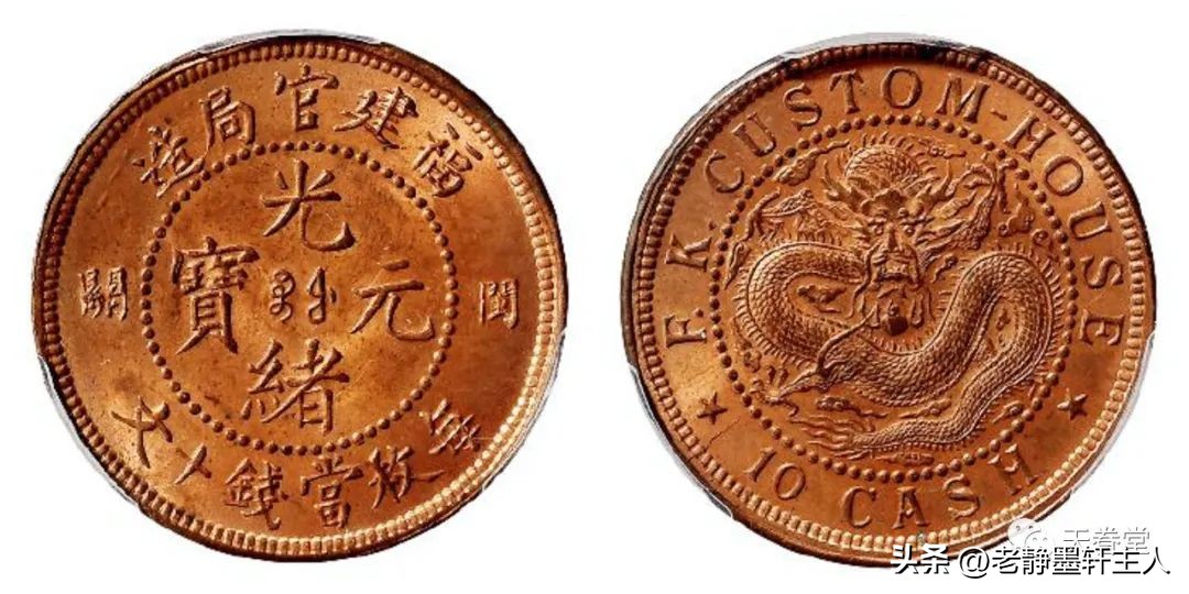 铜元市场成交量大增,清末铜元的行情走势怎么样