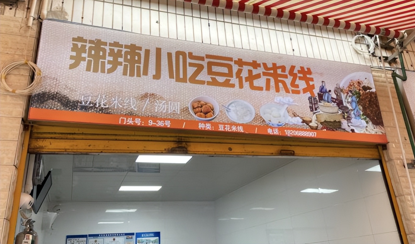 云南昆明美食推荐小锅米线,云南昆明美食排行榜前十名的小吃