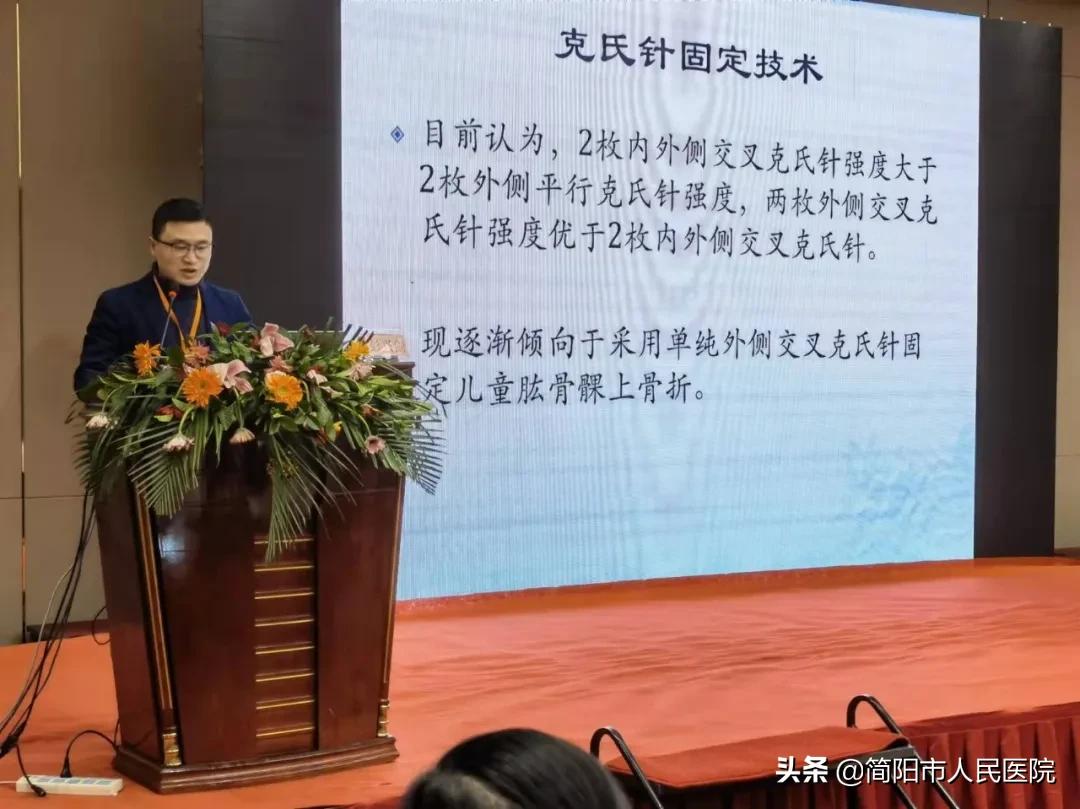 简阳人民医院住院医师规范化培训,康复治疗髋膝踝关节灵活性训练