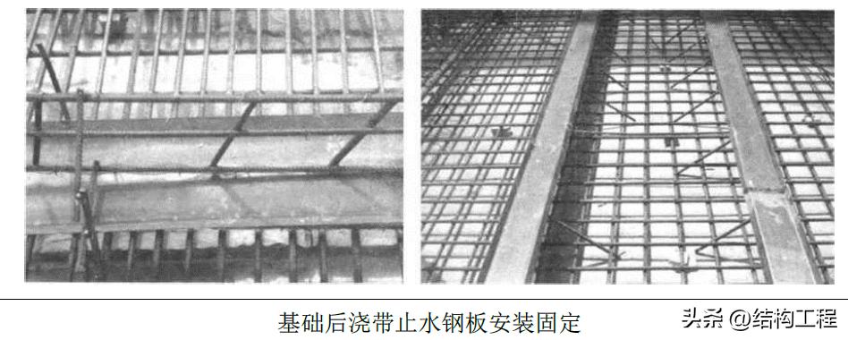 后浇带鱼鳞网片施工工艺,后浇带施工工艺