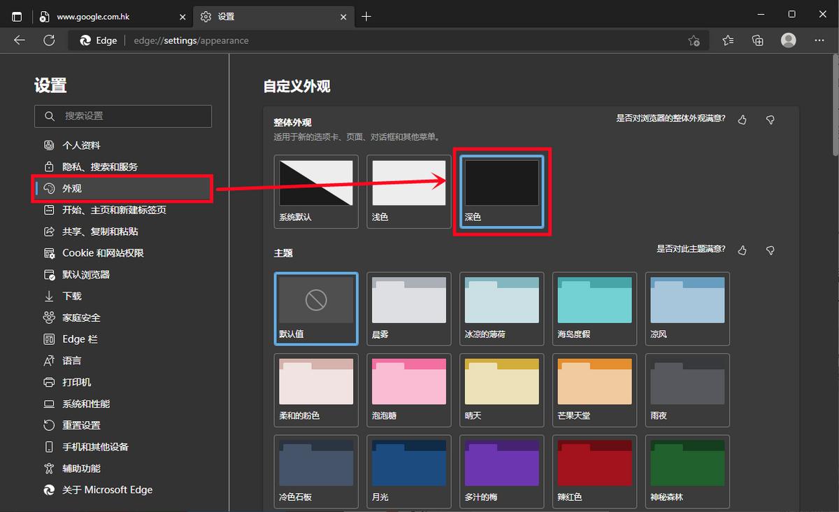 为什么edge浏览器翻译不了,edge浏览器打不开b站怎么回事
