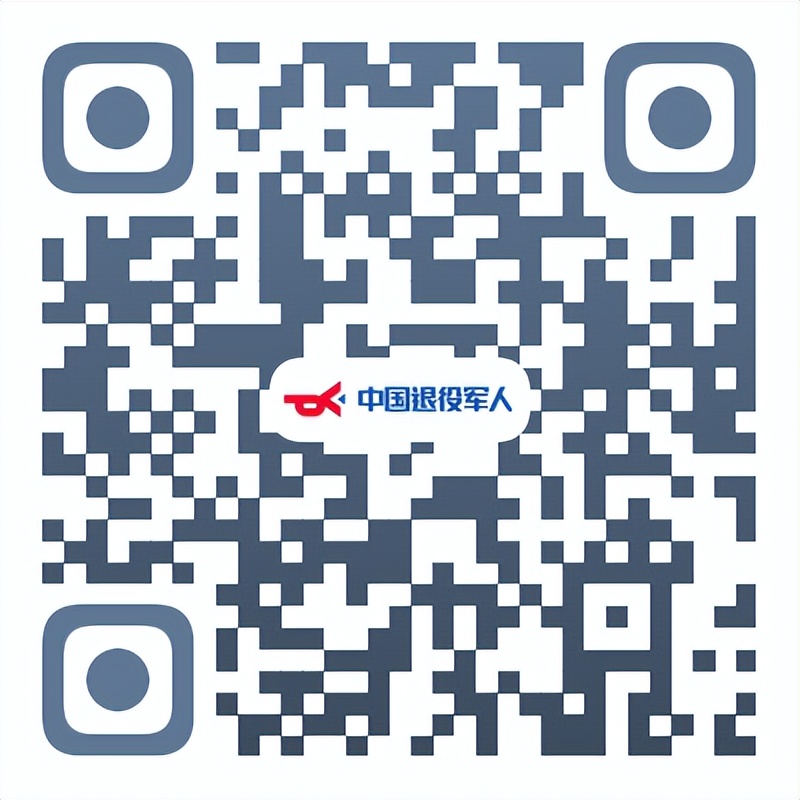 三亚退役军人优待项目清单,甘肃省退役军人基本优待目录清单