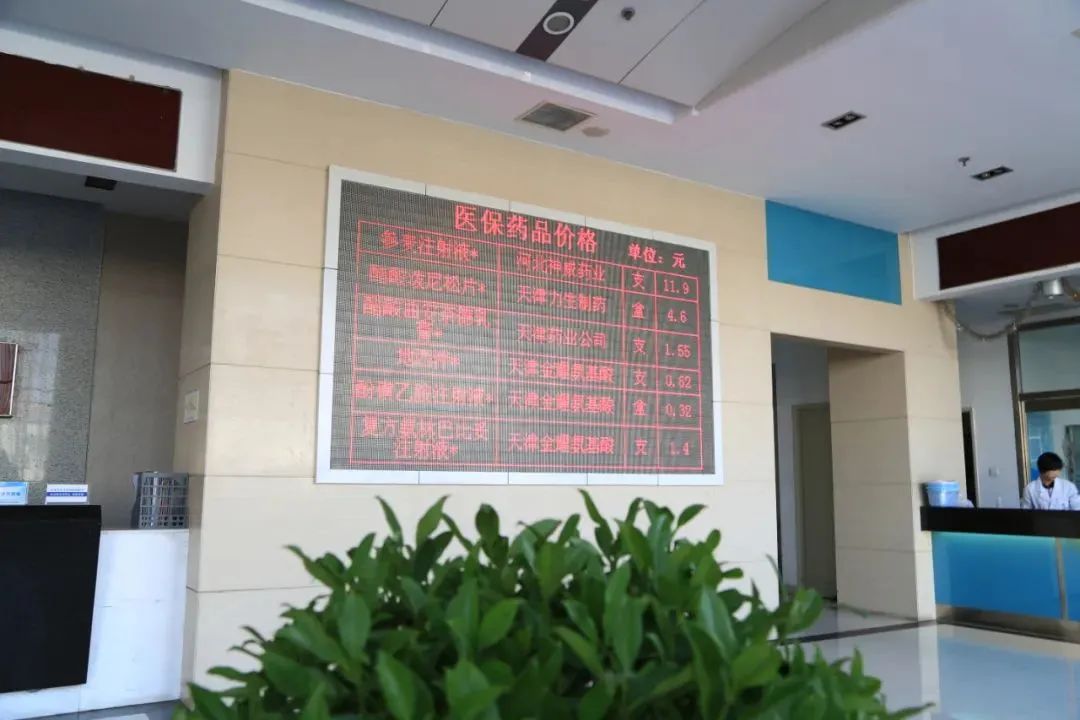 天津检查精子活跃度精子带血能自愈吗？天津男科医院咨询预约