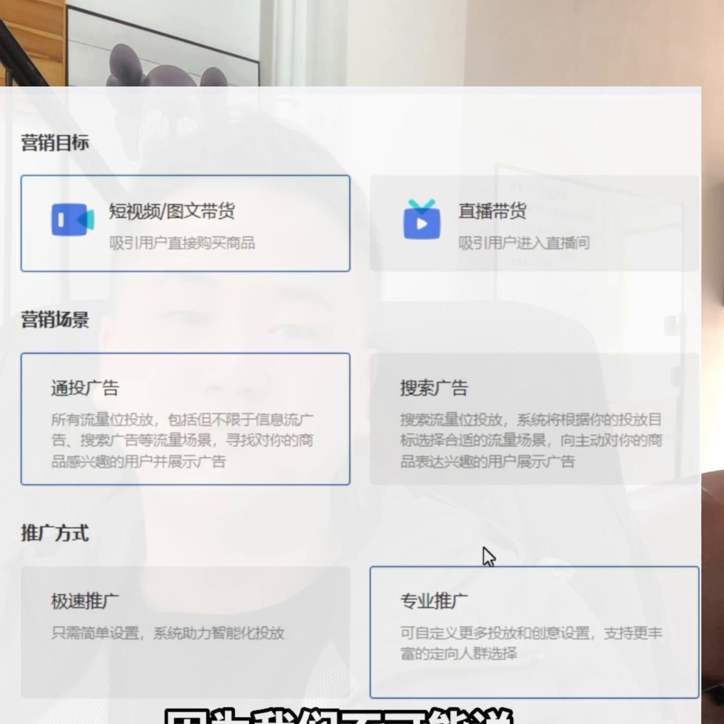 付费短视频单品起号方法你知道吗，今天手把手带你实操#抖...