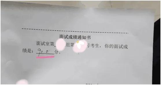 事业单位面试报哪个班,北京事业单位面试班