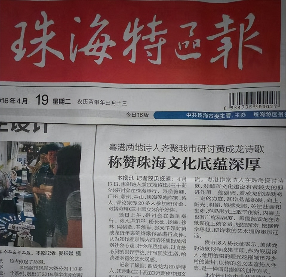 黑龙江女首富戴秀丽,黑龙江女首富戴秀丽的故事